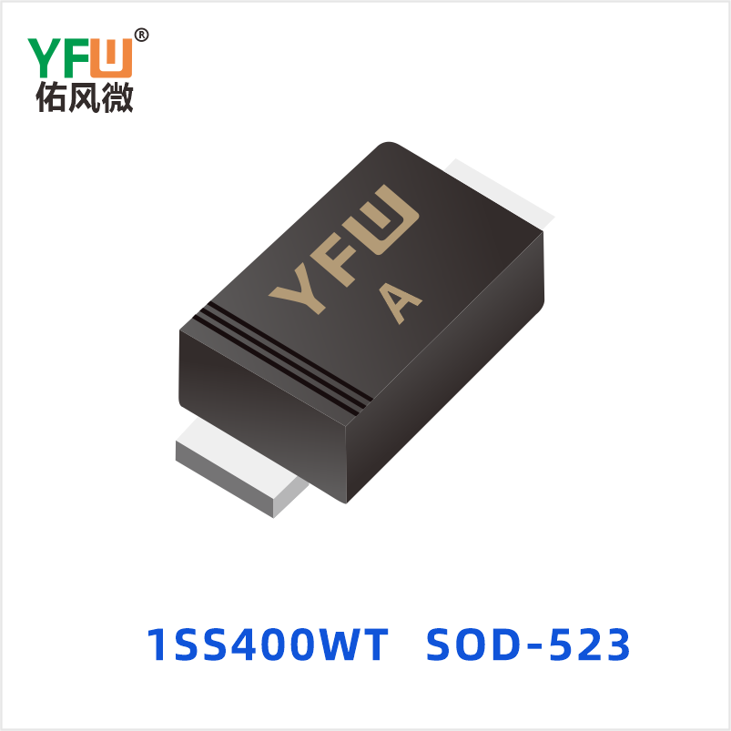 1SS400WT SOD-523 开关二极管 YFW佑风微